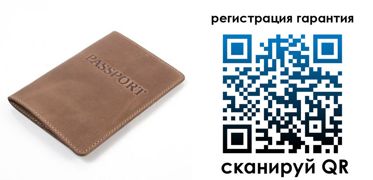 где прописаться в Советском